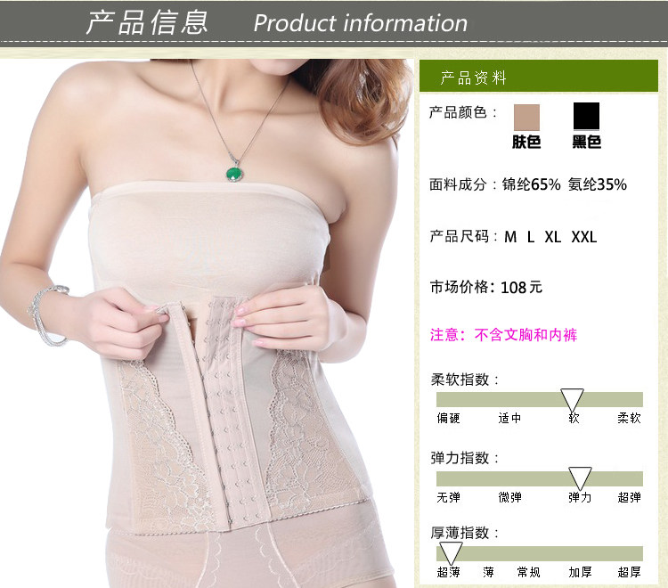 Corset FORWMIREN - Ref 671445 Image 13