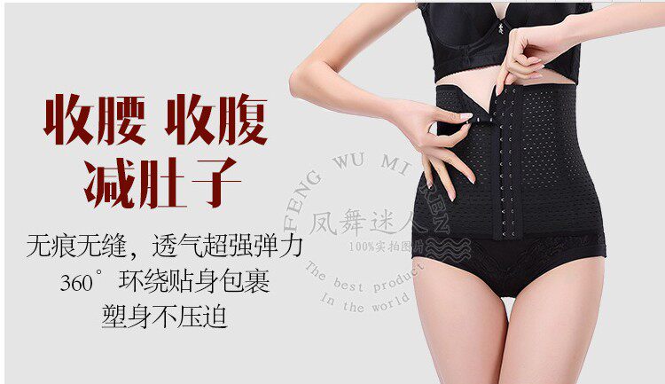 Corset FORWMIREN - Ref 679001 Image 14