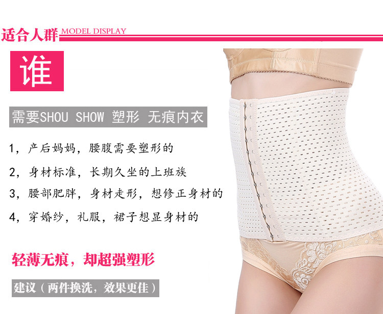 Corset FORWMIREN - Ref 679001 Image 12