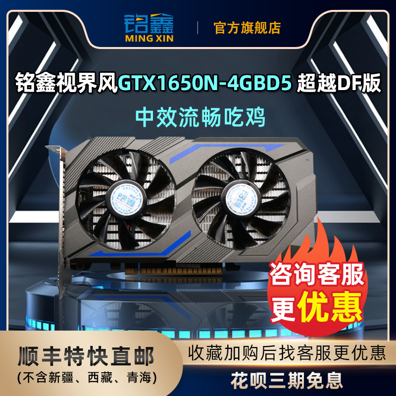 GTX1650-4GD6ԴԳԼLOLϷԿ˳ֱʻ3Ϣ