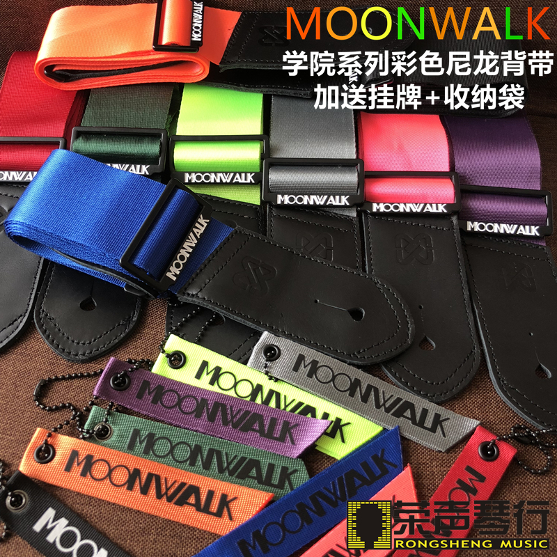 Moonwalk CS-18 Preppy Series Nylon Colour Folk Bakelite Guitar Bass Strap Strap