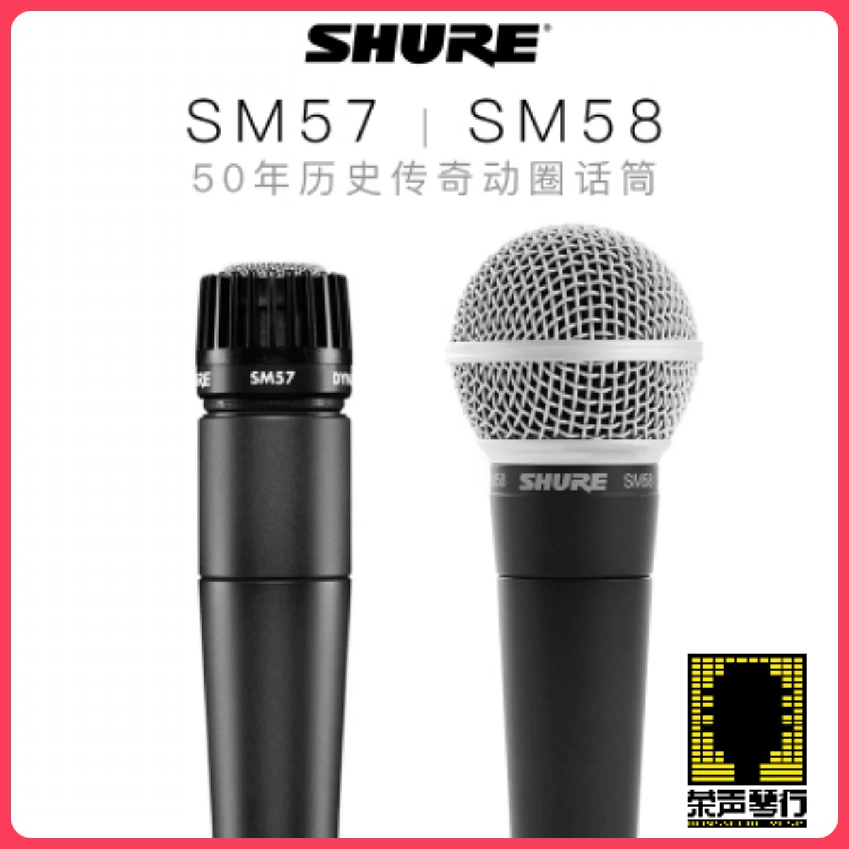 Shure/Schur SM58-LC/SM57 Dynamic Circle Wired Mesroot Speech Speech
