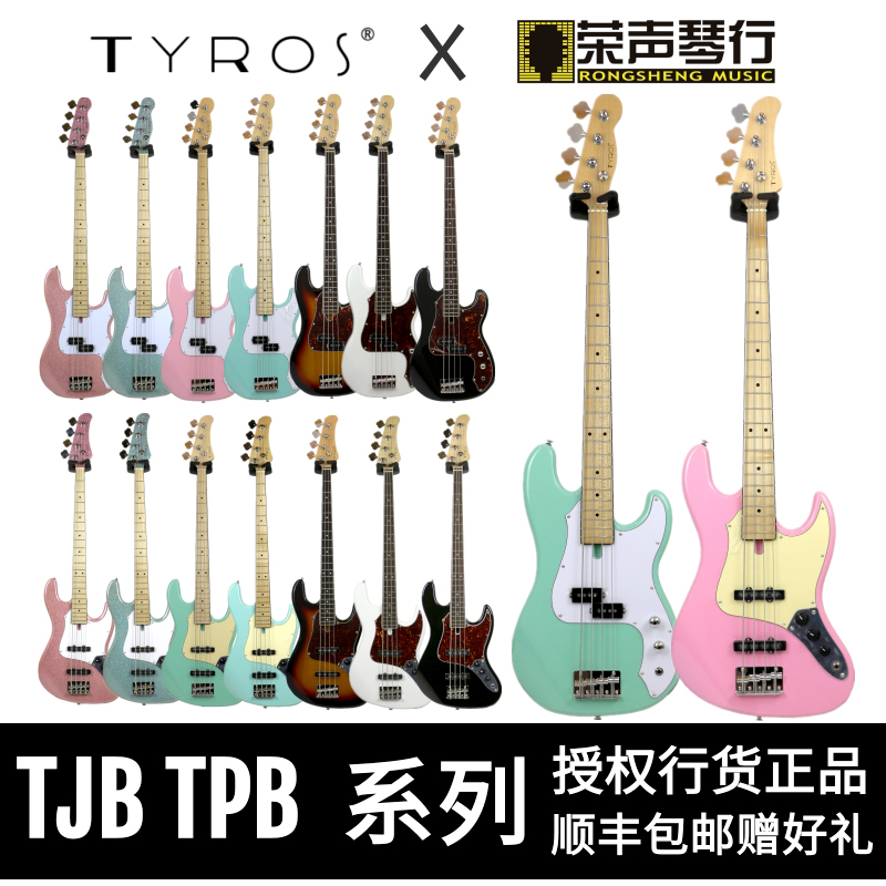 New Moonrise TYROS TJB-1 TPB-1 Electric bass Bass Multi-color spot