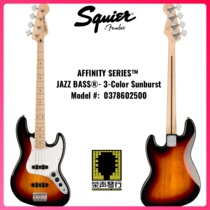 Fender Fender Squier Electric Bass Affinity J BASS Bass Electric Bass 0378602500