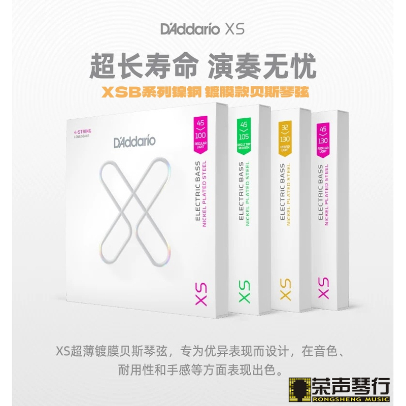 D'Addario American-Made Xsb Coated Bass Strings Bass Electric Bass Four-String Five-String Six-String D'Addario American-Made Xsb Coated Bass Strings Bass Electric Bass Four-String Five-String Six-String