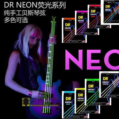 DR NEON NEON fluorescent BASS strings 5 strings 4 strings Green Orange pink yellow white color
