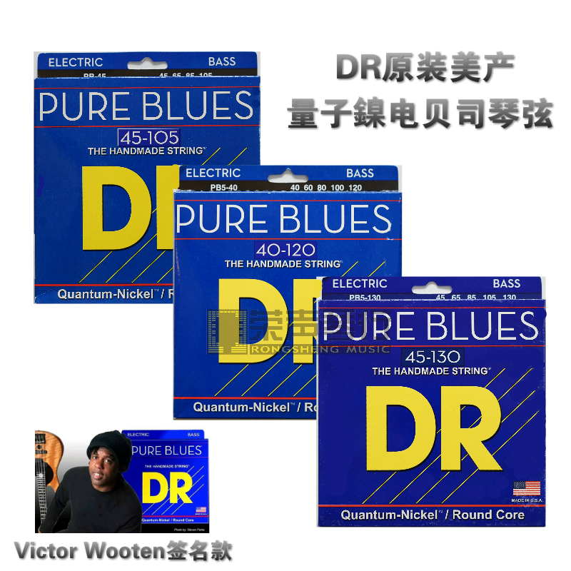 Beauty and production DR Pure Blues PB-45Victor Wooten electric bass BASS Quantum Nickel strings
