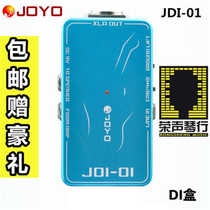 Gift JOYO JDI-01 DI box acoustic guitar bass electric guitar DI effects