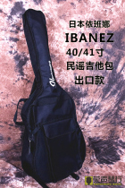  Ibanez Ibana guitar 41 inch 40 inch folk guitar bag acoustic guitar backpack export