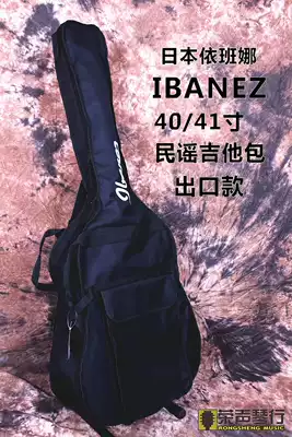 Ibanez Ibanez guitar 41 inch 40 inch folk guitar bag wooden guitar backpack export