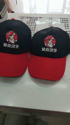Spot Kfc Kenderky Working Hat Pure Cotton Hat Women Fast Food Drink Kitchen Baseball Cap Support Custom