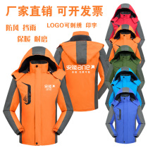 New Aneng overalls jackets clothing custom logo Aneng logistics dress custom all day tooling