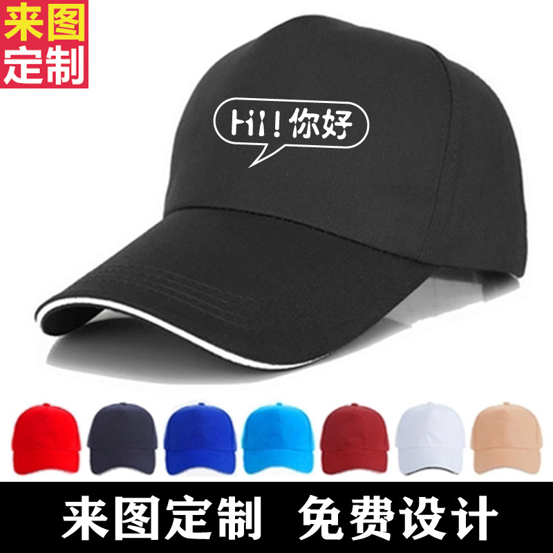 Ancient Drinking Hat Workwear Customised Milk Tea Fire Pot Shop Lobster Catering Duck Tongue Cap Short Sleeve T-shirt Print LOGO