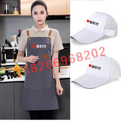 New time work clothes apron hat custom cake, fruit milk tea snack bar anti -pollution apron print logo