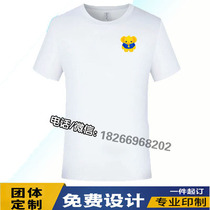 New I love my work clothes custom T-shirt second-hand real estate agency company staff clothes mens summer advertising shirt