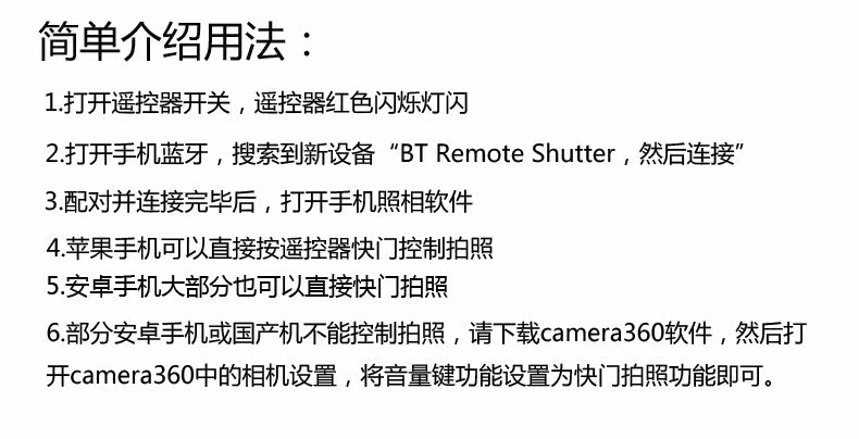 Télécommande pour téléphone portable - Ref 302835 Image 28