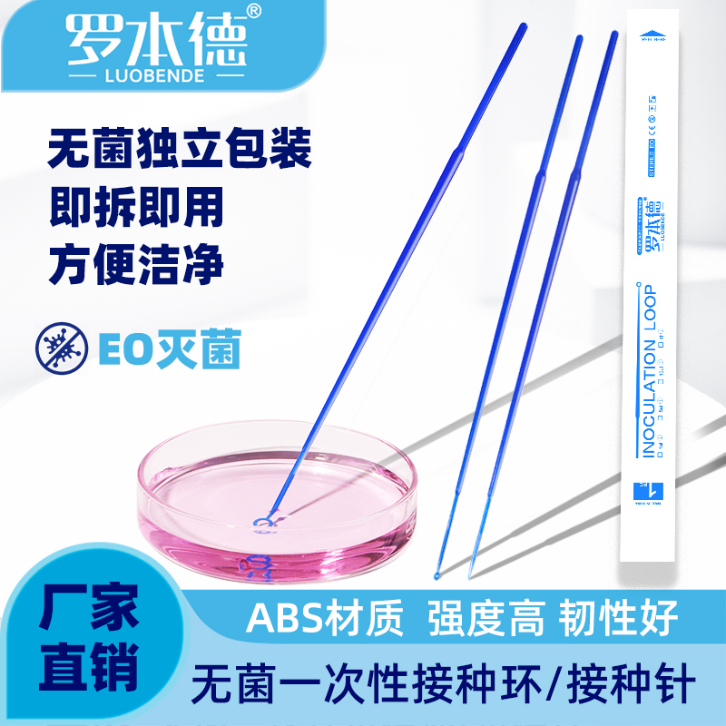 Disposable Inoculation Loop Microbial Inoculation Stick Bacteria Individually Sterilized 1 10Ul Individually Sterilized Packaging Sampling Stick
