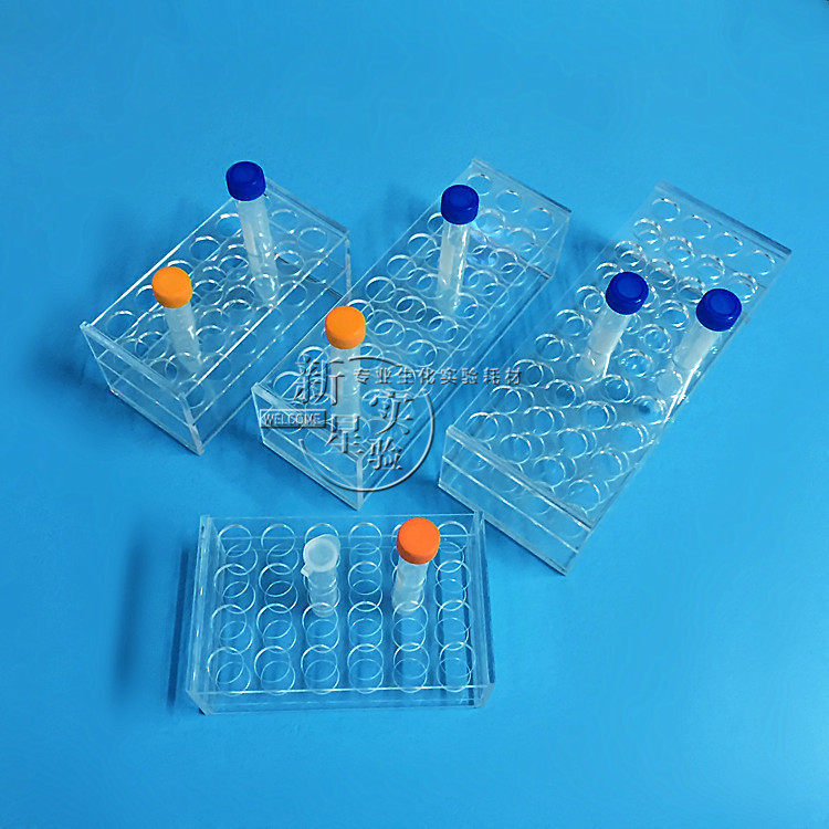 10/15ml离心管架10/18/24/30/40孔有机玻璃试管架 孔径17mm