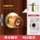 Bittan Red Beylum +Lock Border 60