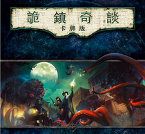 (Love table friends) Zhu Zhenqitan LCG Magic Town Cry Card Edition Full Loop Collection Chinese Genuine