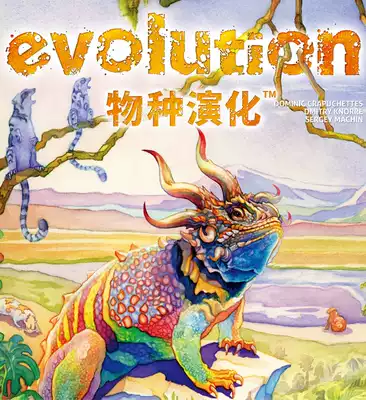 (Hundred love table friends)Board game Species Evolution New version of Evolution light strategy happy game