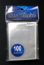 Board game accessories-Taiwan R-S super high quality transparent thin card set 6 5*9 1 100