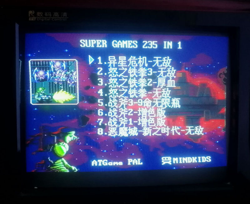 Infinite Sega Game Carkhack Collection md card hack collection of 16 bit invincible card 235 in one