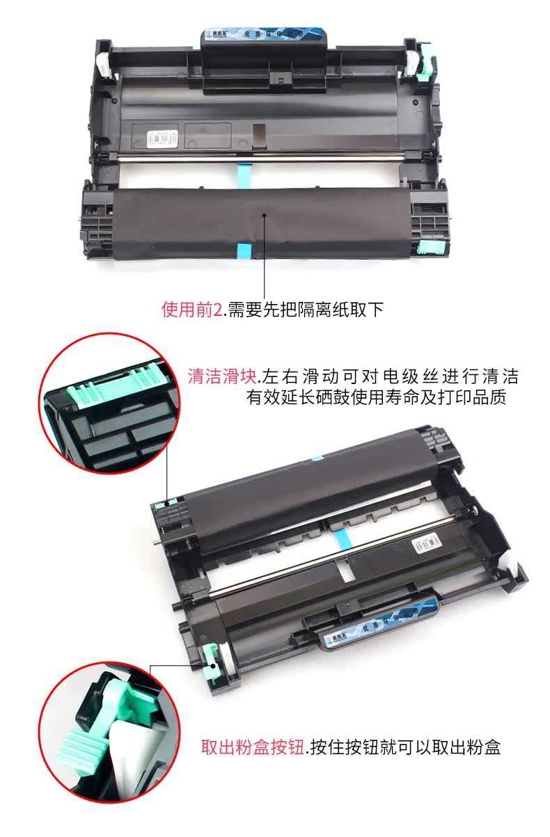 Áp dụng anh em hộp mực MFC7340 Hộp mực TN2115 Hộp mực DCP7030 trống HL2140 DR2150 7450 7040 cho hộp mực Lenovo M7250N M7205 - Hộp mực