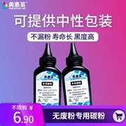 Áp dụng mực in HP m1005 HP12A HP1020plus 1010 Hộp mực máy in Canon 2900 CRG303 Q2612A FX trống mực 1319 7115 - Hộp mực