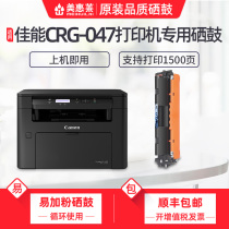 Mehel for canon canon CRG-047 Powder Cartridge LBP-113W LBP-112 Laser Printer Toner MF112 MF113W Cartridge CR