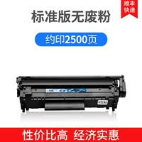 Нет отработанного порошка версии 2500 страниц (легко добавить порошок, только замена)