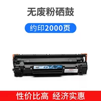 Нет отходов версии версии 2000 страниц 90 г порошка (легко добавить порошок, только замена не может быть отремонтирована)