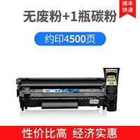 Отходы -NON -WASTEURD POOARD Хлорид+1 углеродный порошок 4500 страниц (гарантия качества только заменена)