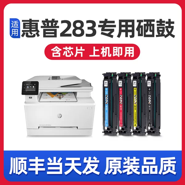 Товары от 美惠莱数码旗舰店