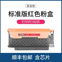 【Страница 700】 【Легкий порошок】 【Содержит чип】 Стандартная версия красной порошковой коробки