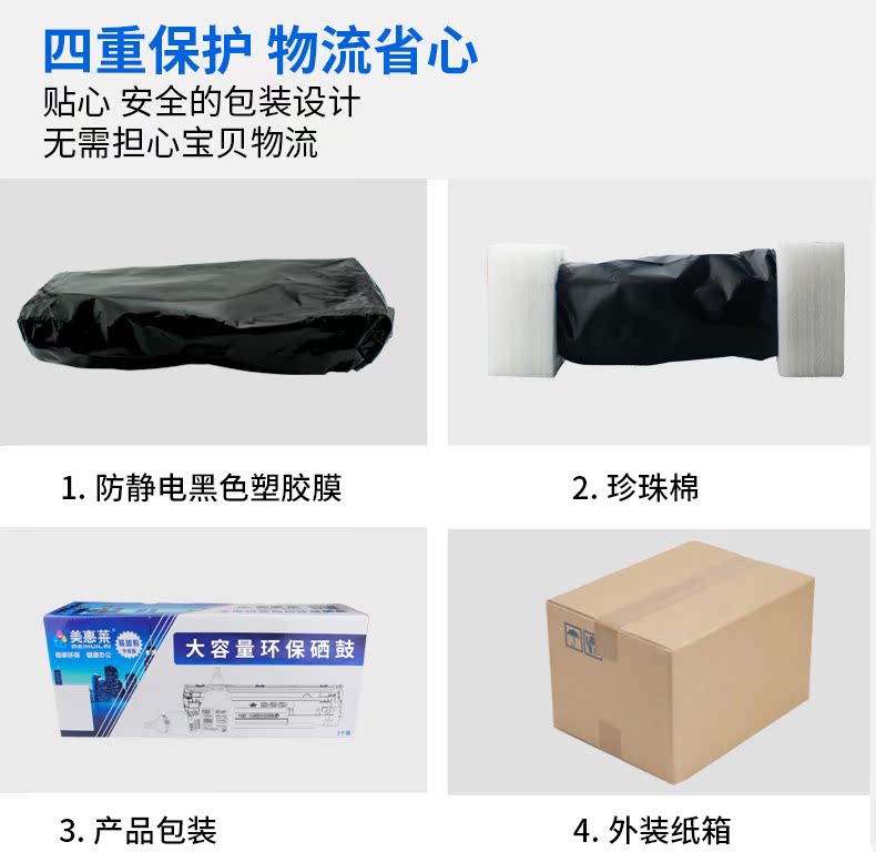 Hộp mực Meihuilai Lenovo M7400 Hộp mực LD2441 LJ2400 7650DF LT2641 M7450F hộp mực - Hộp mực