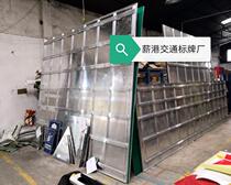 Traffic sign aluminum chute highway reflective aluminum card aluminum slot card M12MM screw special aluminum alloy slot