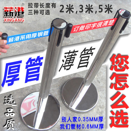 Safety isolation belt Telescopic Band Queuing Fence Stainless Steel Bank One Meter Wire Guard Rail Rod Queuing Guardrails