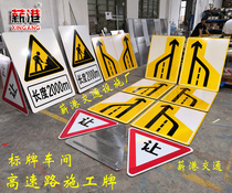 Fugang traffic sign speed limit 5km speed limit plate no stop sign sign sign aluminum plate reflective film