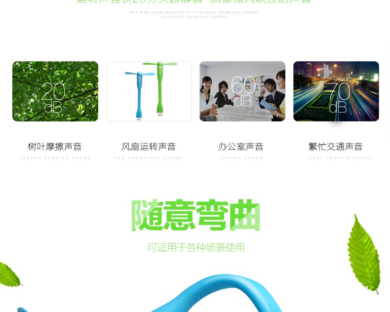 Ventilateur USB - Ref 406478 Image 8