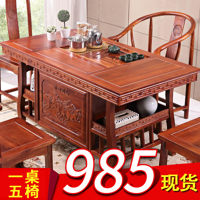 Tea table and chair combination solid wood kung fu tea table small tea table home balcony drinking tea office tea set integrated