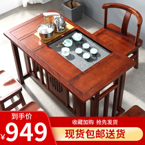 Tea table and chair combination kung fu tea table solid wood tea table tea set set one mahogany tea table living room home