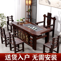 Old boat wood tea table and chair combination tea table solid wood tea table tea set set desk integrated office kung fu coffee table