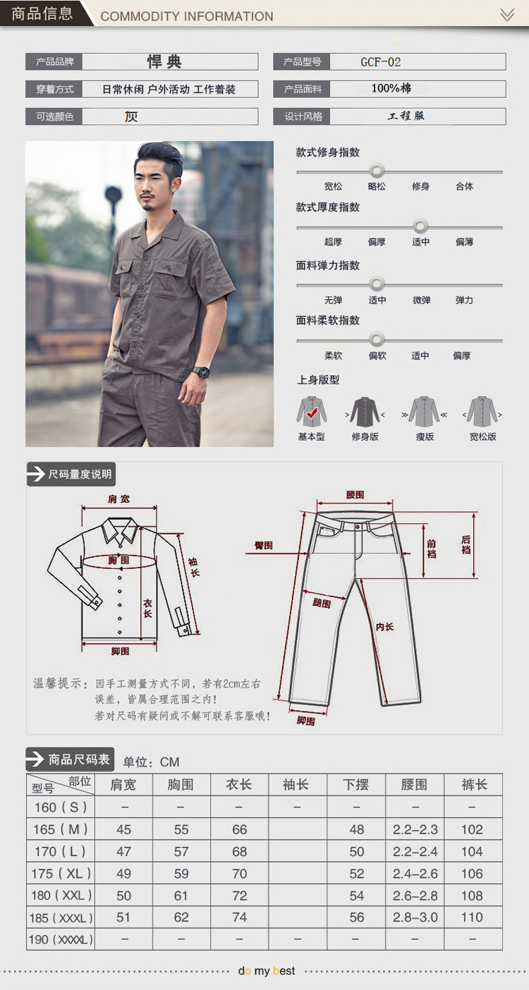 Vêtement de travail en coton - Ref 1911881 Image 8