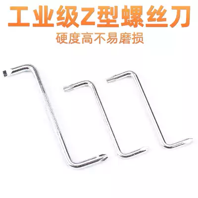 Z-type wrench car fender S-type right-angle elbow screwdriver Phillips plum blossom small dual-purpose screwdriver