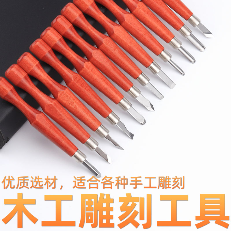 Engraving Knife Wood Engraving Suit Rubber Stamp Engraving Wood Carved Wood Carved hand-carved knife version with seal engraving woodworking tool diy-Taobao
