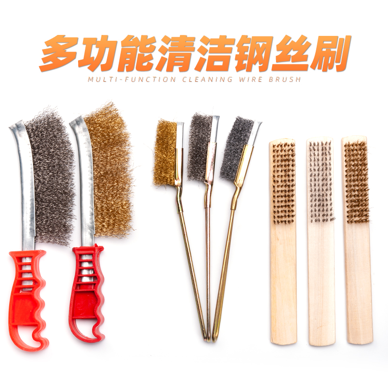 Steel Wire Brush with Stainless Steel Knife Brushed Stainless Steel Wire Brass Wire Barbecue Kitchen Clean Rust Removal Wood Handle Small Iron Brush