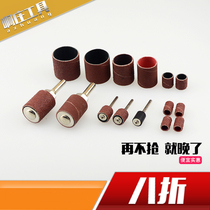Electric grinding with polished sandpaper ring polished head sandpaper roll finger headgear sandstone ring wood polished metal rust