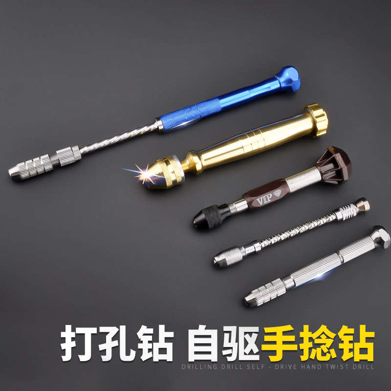 Semi-automatic manual lengthened hand twist drill hand DIY take son Bodhi Amber Nuclear Sculpted Eye-tool Mini Drill