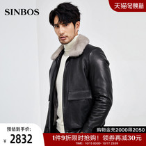 SINBOS winter new leather mens leather mink lapel wool inner leather hair one short Heining fur